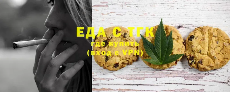 купить закладку  Ельня  Canna-Cookies конопля 