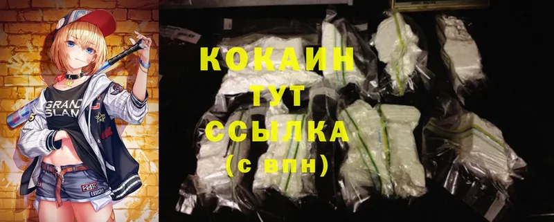 Cocaine Fish Scale Ельня